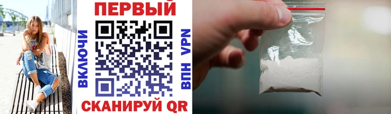 АМФ Розовый  как найти закладки  Лысково 