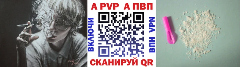 hydra ONION  Лысково  APVP VHQ  купить наркоту 