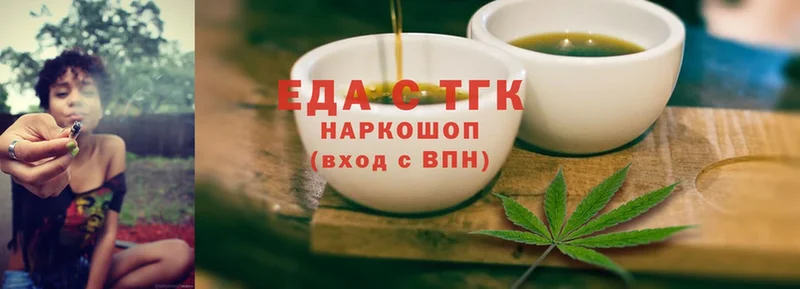 цена наркотик  Лысково  Canna-Cookies конопля 