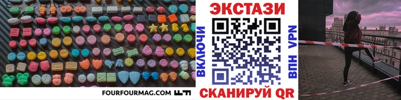 сколько стоит  даркнет клад  Экстази Philipp Plein  Лысково 