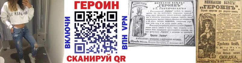 хочу   Лысково  Героин афганец 