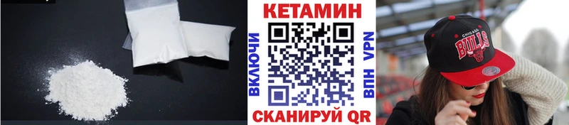 где можно купить наркотик  Лысково  КЕТАМИН ketamine 
