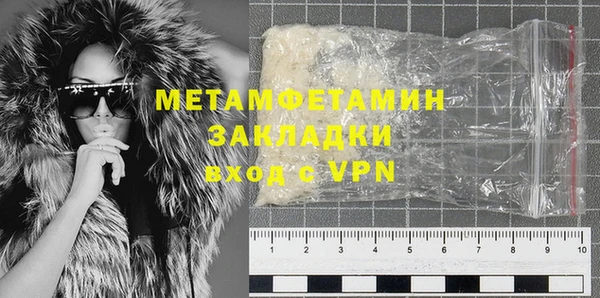 стафф Новодвинск