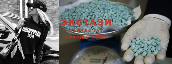 марихуана Нефтегорск