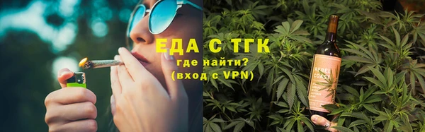 стафф Новодвинск