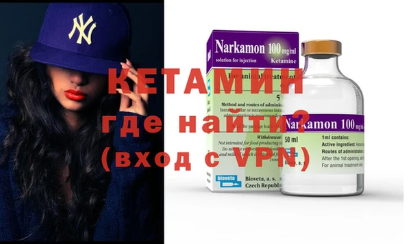 МДМА Нефтекумск