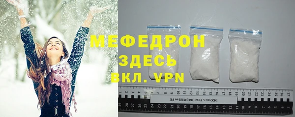 кокаин перу Болхов
