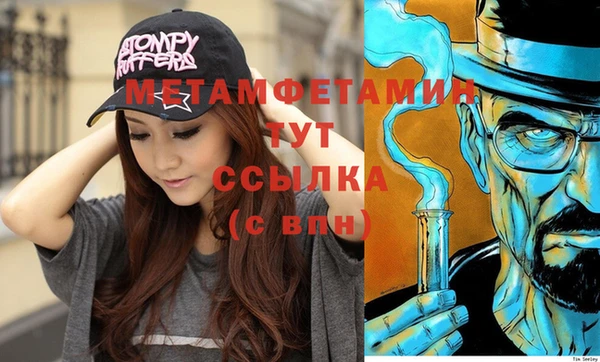 МДМА Нефтекумск