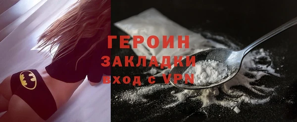 кокаин перу Болхов