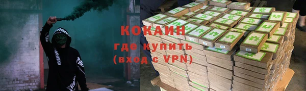 скорость mdpv Новокубанск