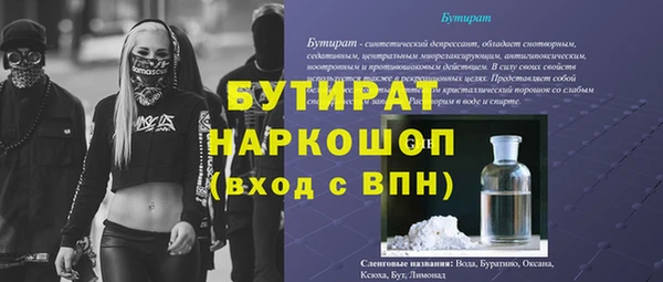 героин Болохово