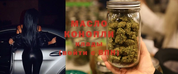марихуана Нефтегорск