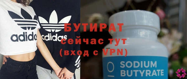 тгк Новозыбков
