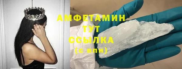 марихуана Нефтегорск