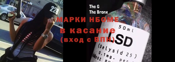 кокаин перу Болхов