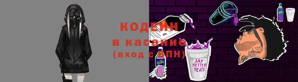 МДМА Нефтекумск