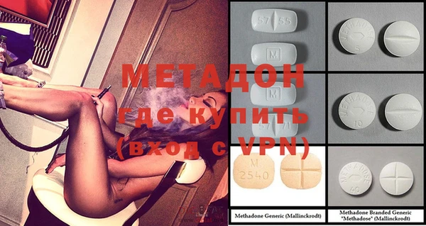 героин Болохово