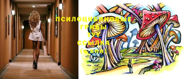 МДМА Нефтекумск