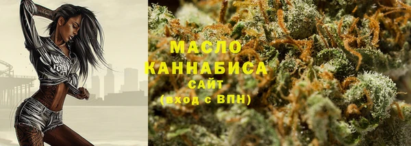 марихуана Нефтегорск