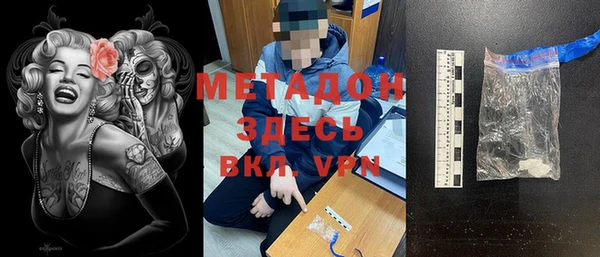 марихуана Нефтегорск
