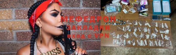 тгк Новозыбков