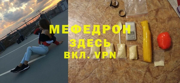 скорость mdpv Новокубанск