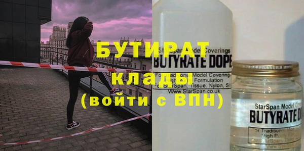 скорость mdpv Новокубанск
