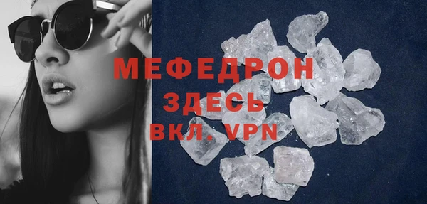 стафф Новодвинск
