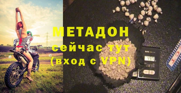 марихуана Нефтегорск