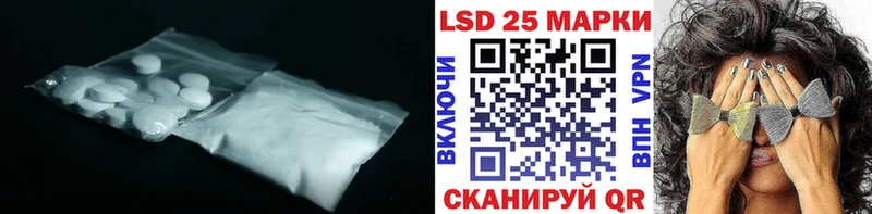 LSD-25 экстази кислота  где продают   Лысково 