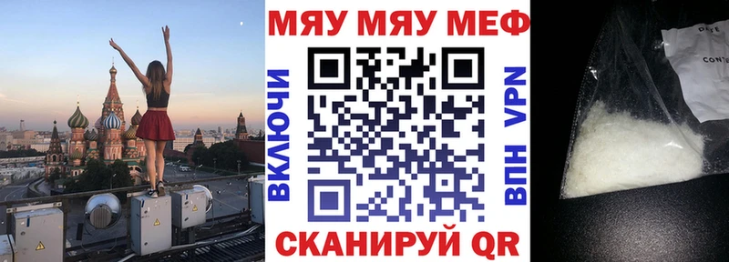 где купить наркотик  Лысково  МЕФ VHQ 