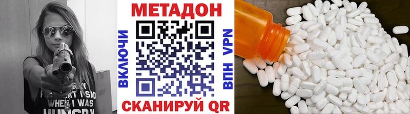 нарко площадка наркотические препараты Лысково Метадон кристалл