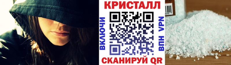 МЕТАМФЕТАМИН кристалл Лысково