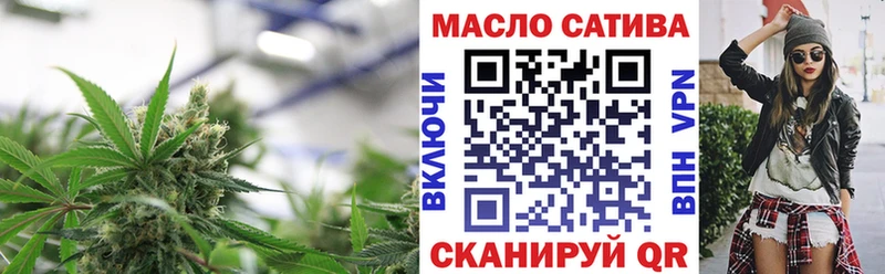 ТГК гашишное масло  kraken ONION  мориарти как зайти  Лысково 